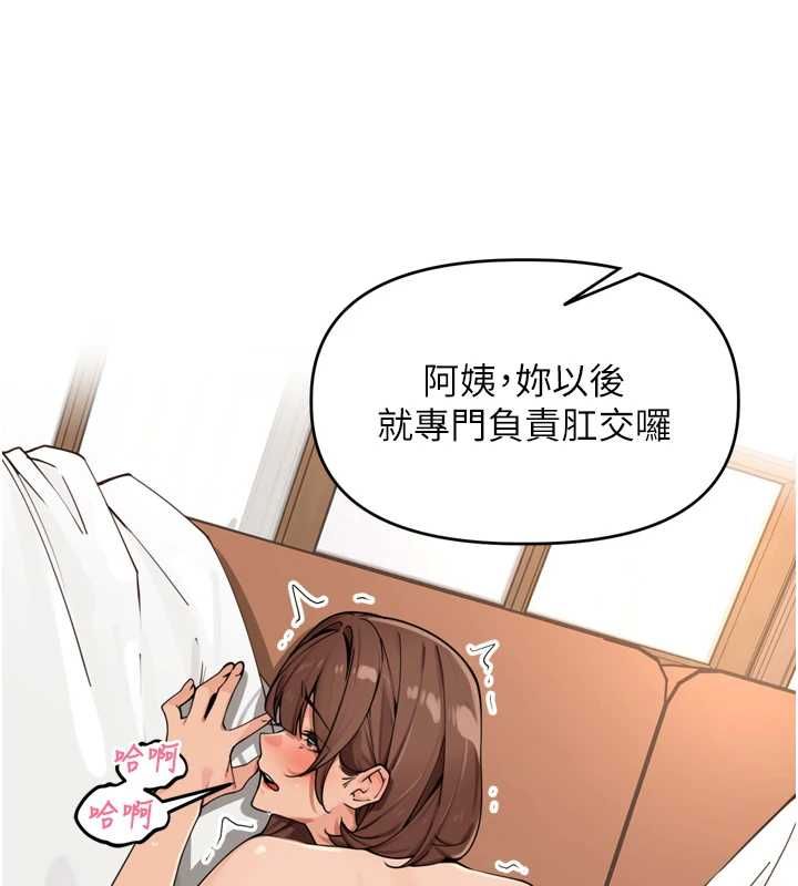 里长孙子开麦啦第45話-全村男人都是我的性幻想&hearts;