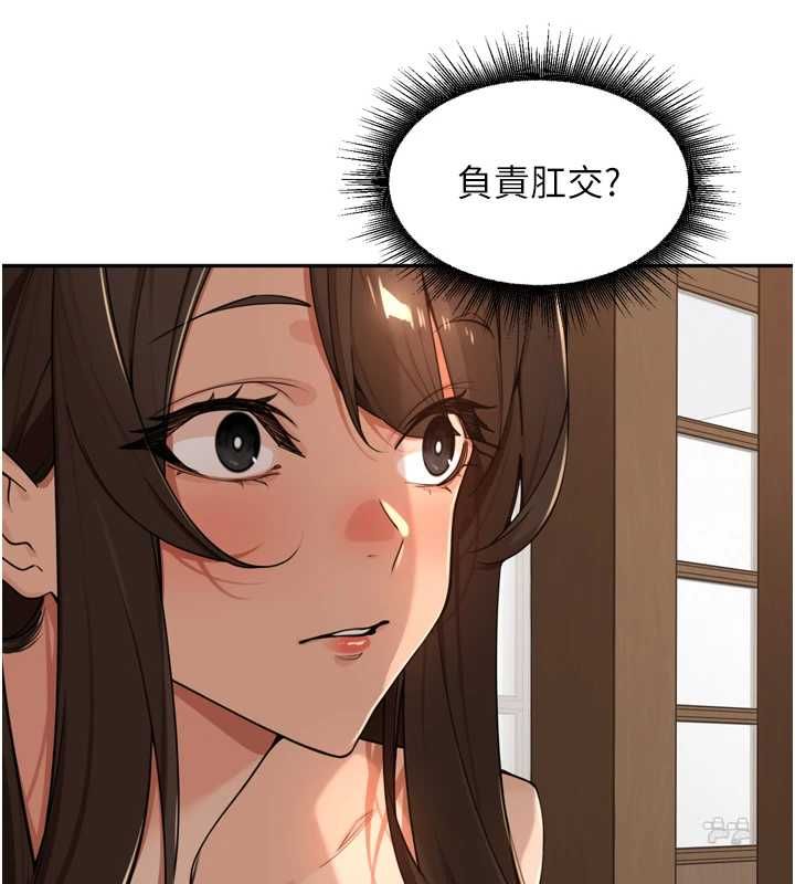 里长孙子开麦啦第45話-全村男人都是我的性幻想&hearts;
