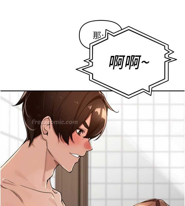 里长孙子开麦啦第45話-全村男人都是我的性幻想&hearts;
