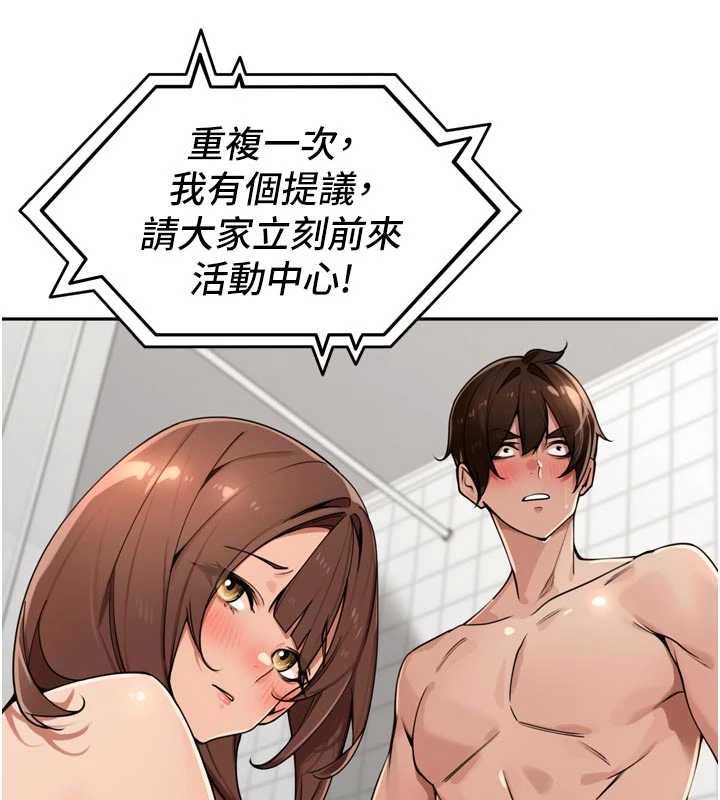里长孙子开麦啦第45話-全村男人都是我的性幻想&hearts;