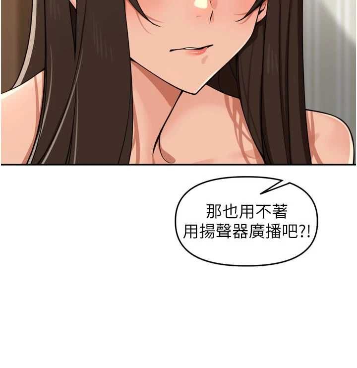 里长孙子开麦啦第45話-全村男人都是我的性幻想&hearts;