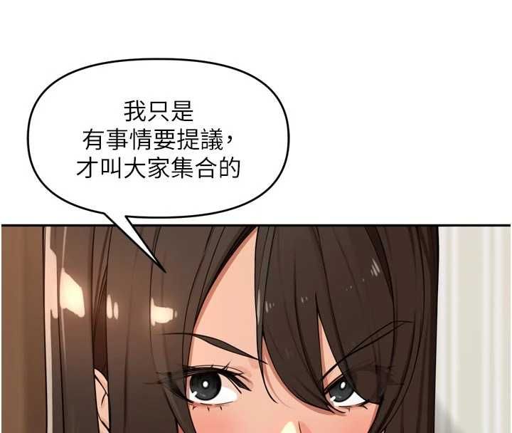 里长孙子开麦啦第45話-全村男人都是我的性幻想&hearts;