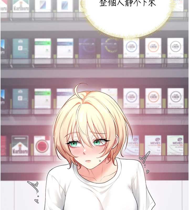 飞机杯女神连线中第70話-飛機杯專屬教學&hearts;