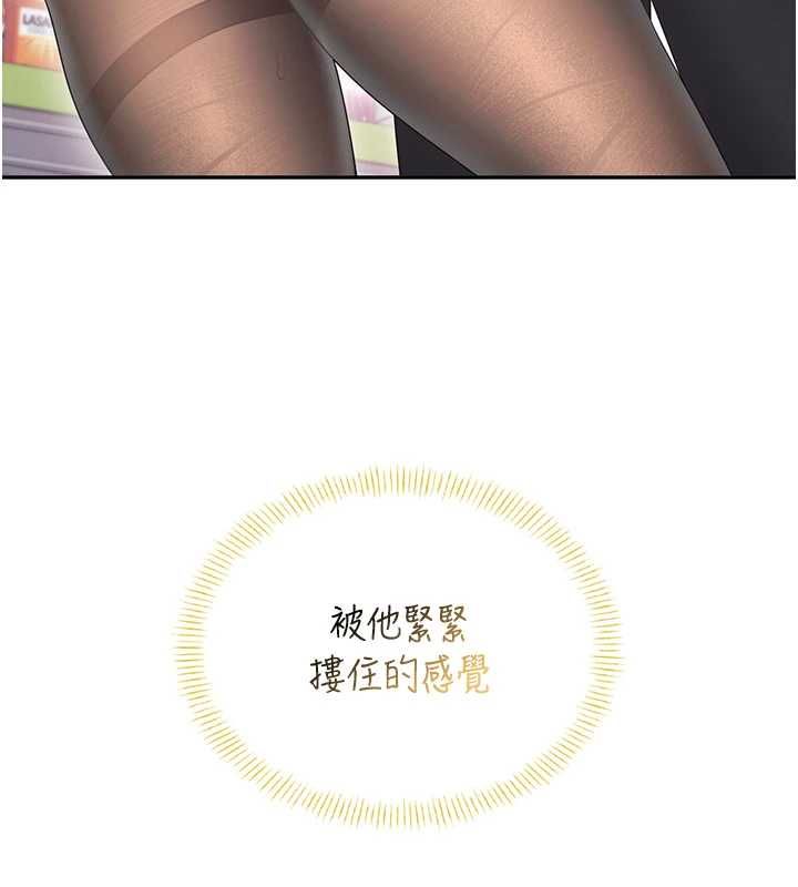 飛機盃女神連線中第70話-飛機杯專屬教學&hearts;