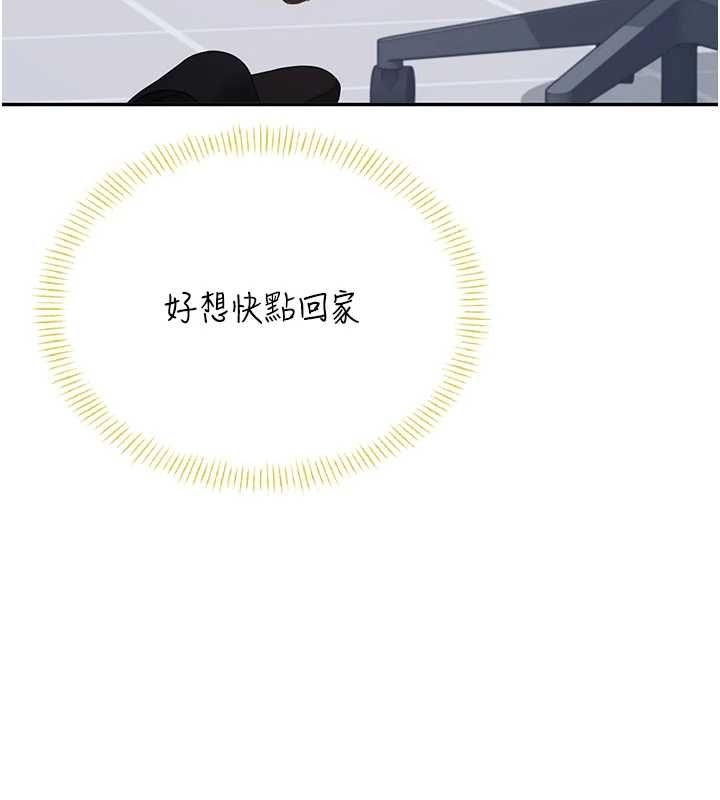 飞机杯女神连线中第70話-飛機杯專屬教學&hearts;