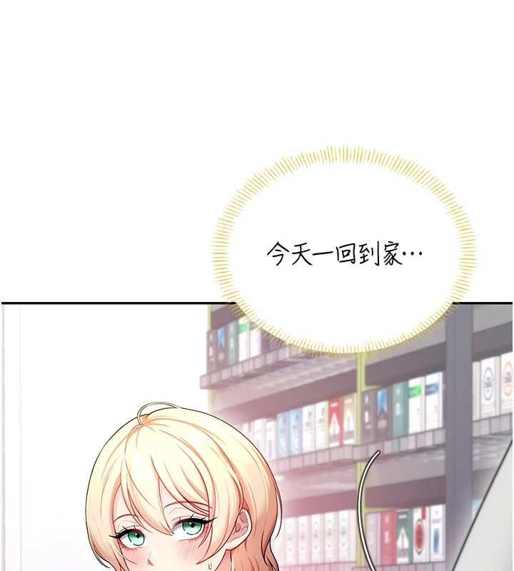 飞机杯女神连线中第70話-飛機杯專屬教學&hearts;