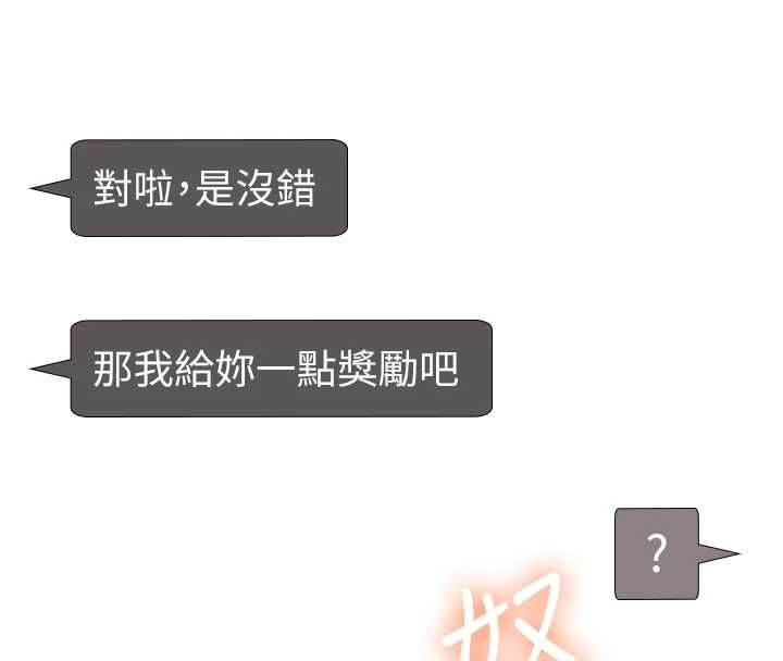 飞机杯女神连线中第70話-飛機杯專屬教學&hearts;
