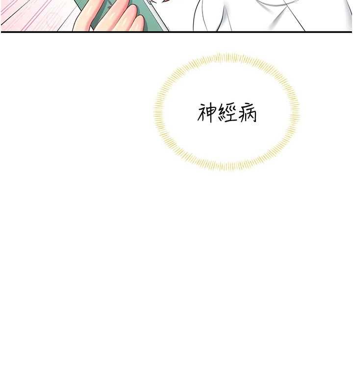 飞机杯女神连线中第70話-飛機杯專屬教學&hearts;