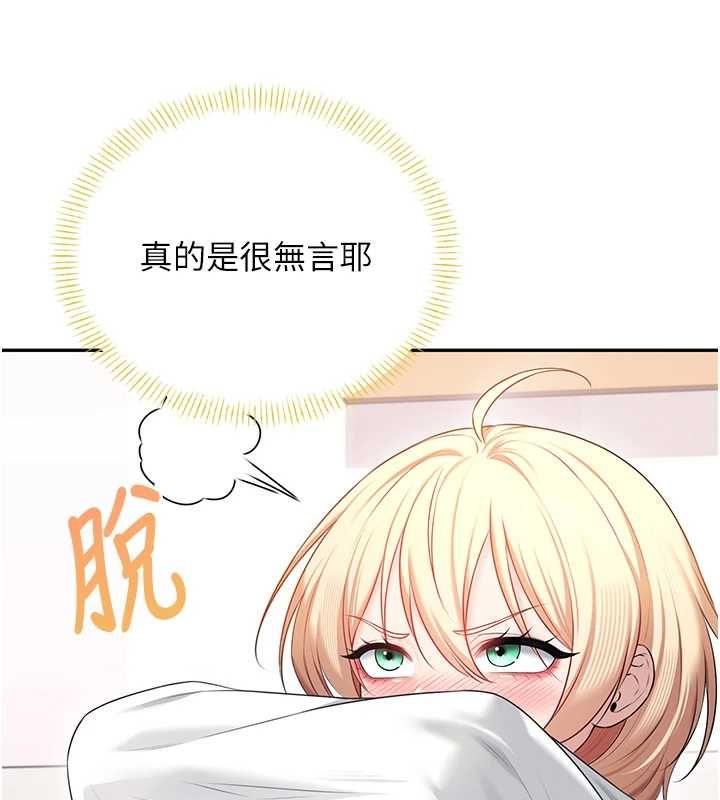 飞机杯女神连线中第70話-飛機杯專屬教學&hearts;