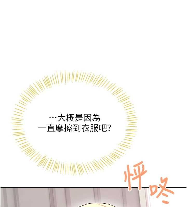 飛機盃女神連線中第70話-飛機杯專屬教學&hearts;