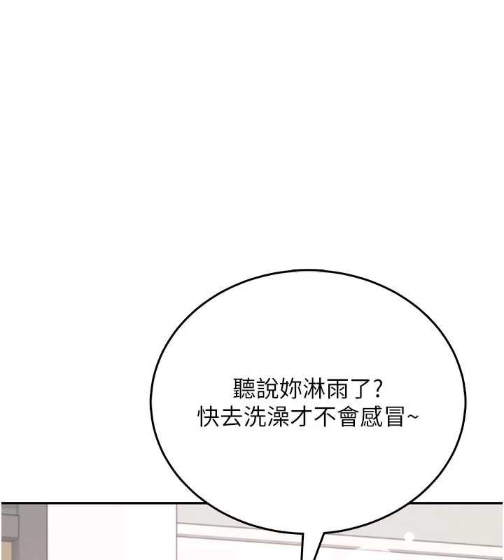 飞机杯女神连线中第70話-飛機杯專屬教學&hearts;