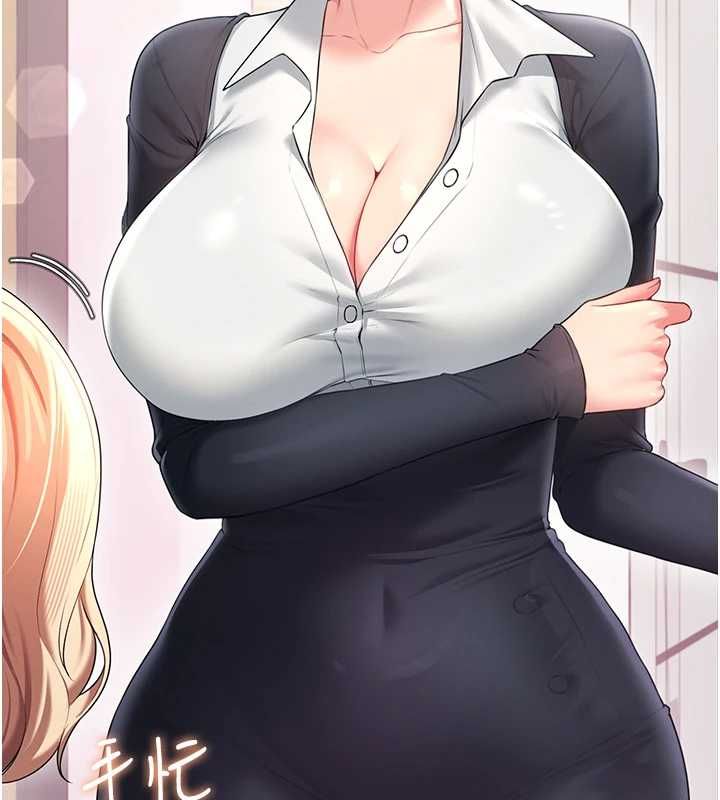 飞机杯女神连线中第70話-飛機杯專屬教學&hearts;