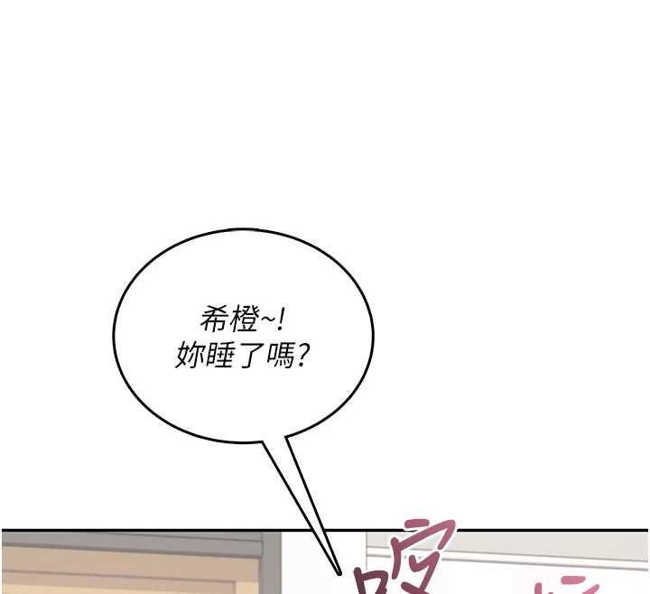 飞机杯女神连线中第70話-飛機杯專屬教學&hearts;