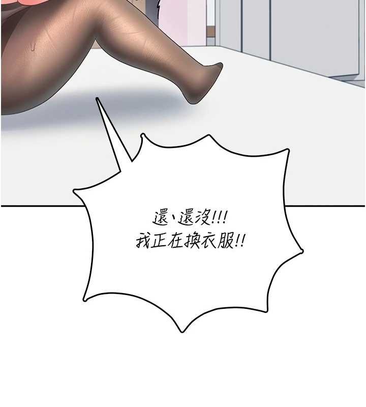 飞机杯女神连线中第70話-飛機杯專屬教學&hearts;