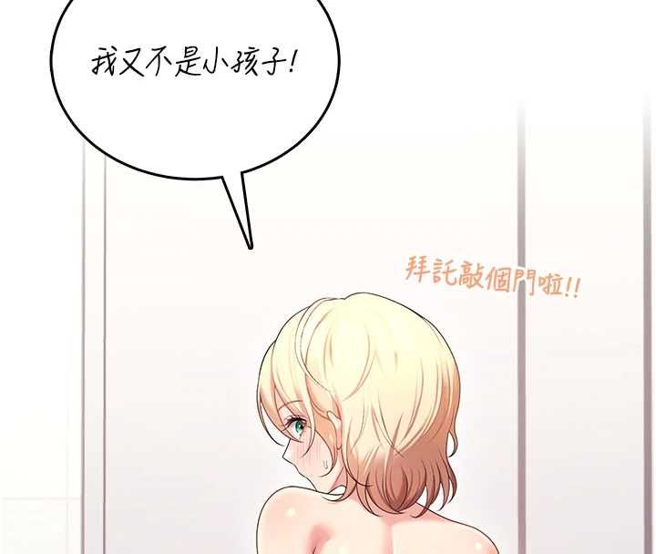 飞机杯女神连线中第70話-飛機杯專屬教學&hearts;