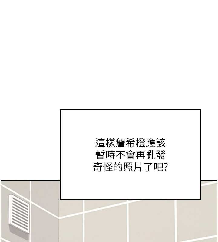 飞机杯女神连线中第70話-飛機杯專屬教學&hearts;