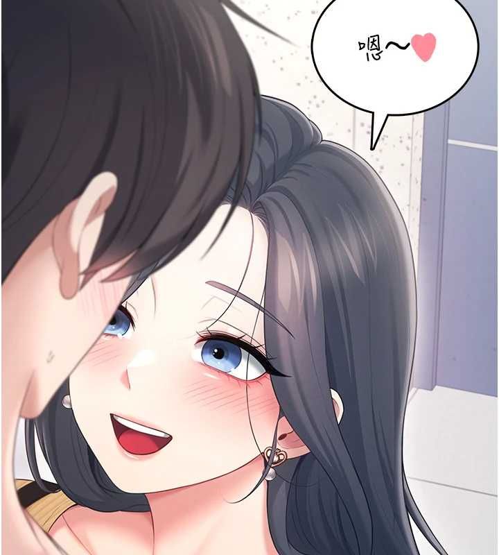 飛機盃女神連線中第70話-飛機杯專屬教學&hearts;