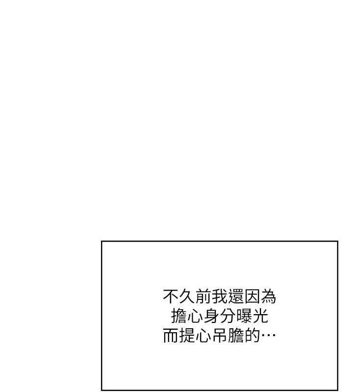 飛機盃女神連線中第70話-飛機杯專屬教學&hearts;
