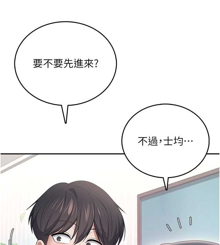 飛機盃女神連線中第70話-飛機杯專屬教學&hearts;
