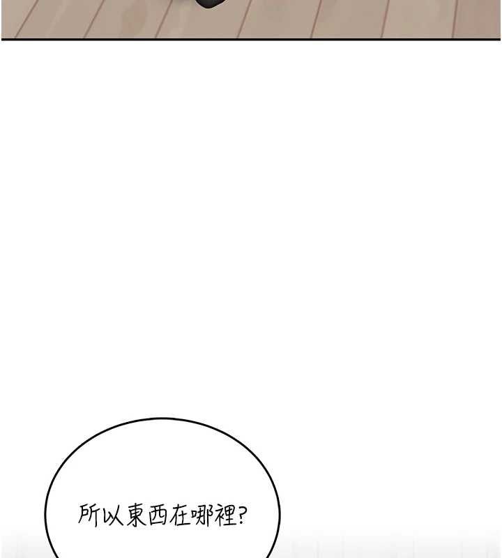 飛機盃女神連線中第70話-飛機杯專屬教學&hearts;