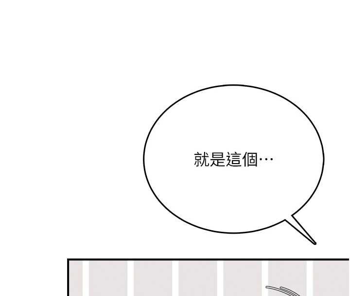 飞机杯女神连线中第70話-飛機杯專屬教學&hearts;