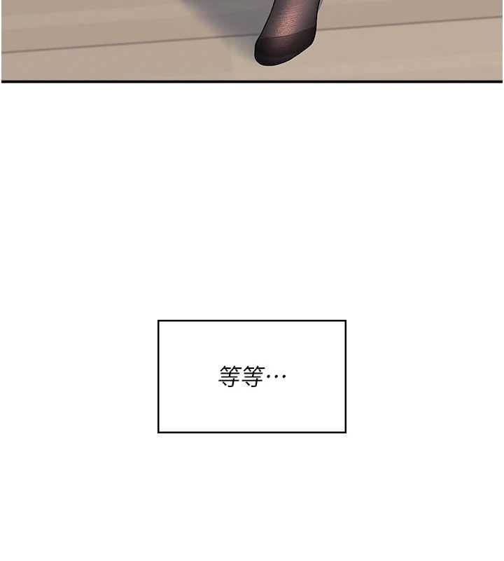 飞机杯女神连线中第70話-飛機杯專屬教學&hearts;