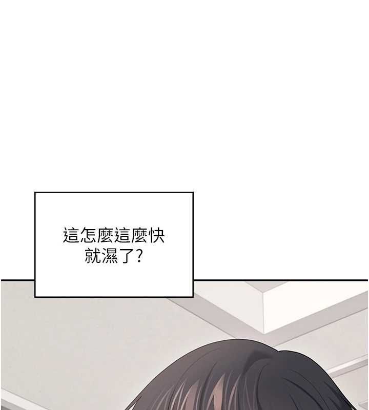 飞机杯女神连线中第70話-飛機杯專屬教學&hearts;
