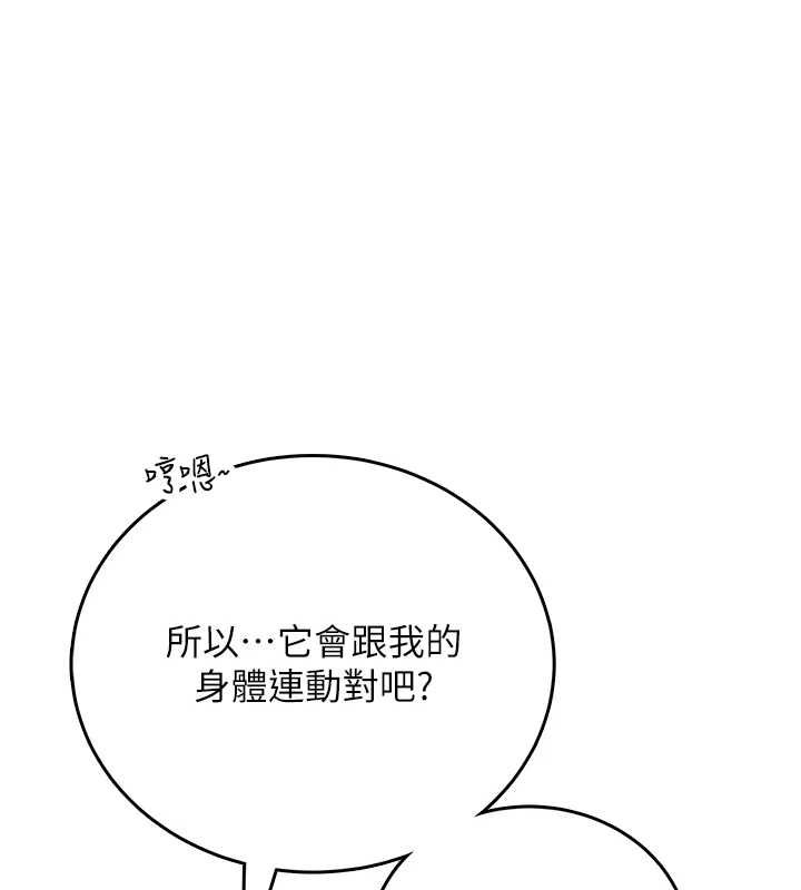 飞机杯女神连线中第70話-飛機杯專屬教學&hearts;