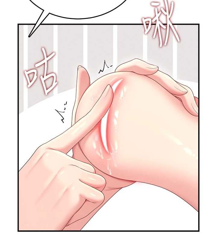 飛機盃女神連線中第70話-飛機杯專屬教學&hearts;