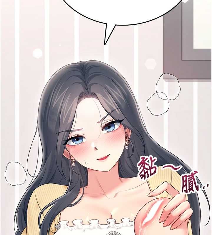 飛機盃女神連線中第70話-飛機杯專屬教學&hearts;