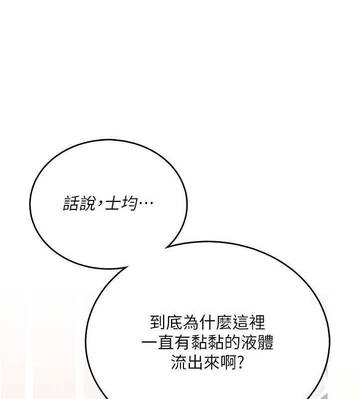 飞机杯女神连线中第70話-飛機杯專屬教學&hearts;