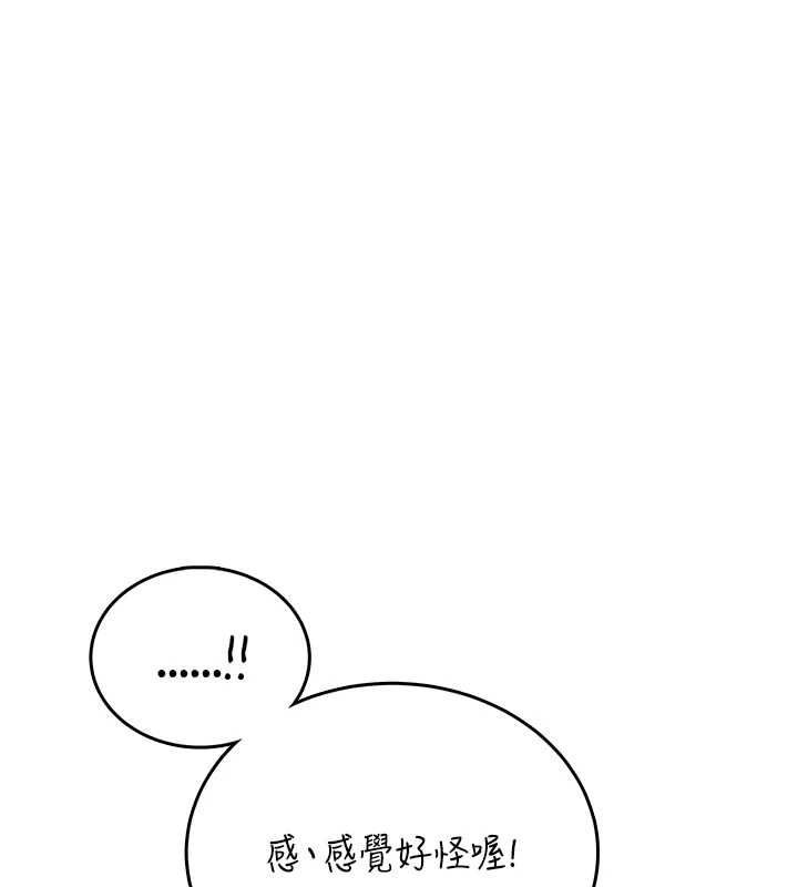 飞机杯女神连线中第70話-飛機杯專屬教學&hearts;