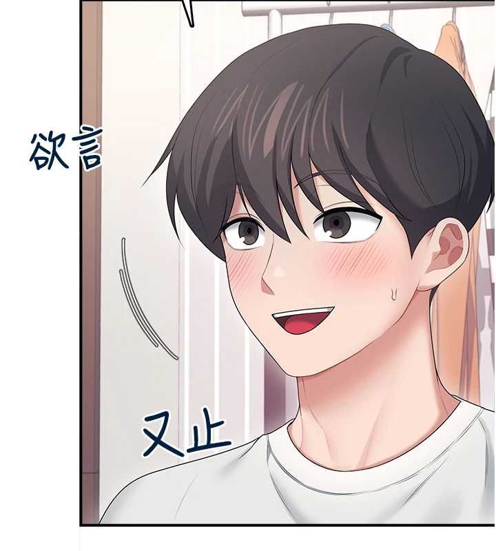 飛機盃女神連線中第70話-飛機杯專屬教學&hearts;