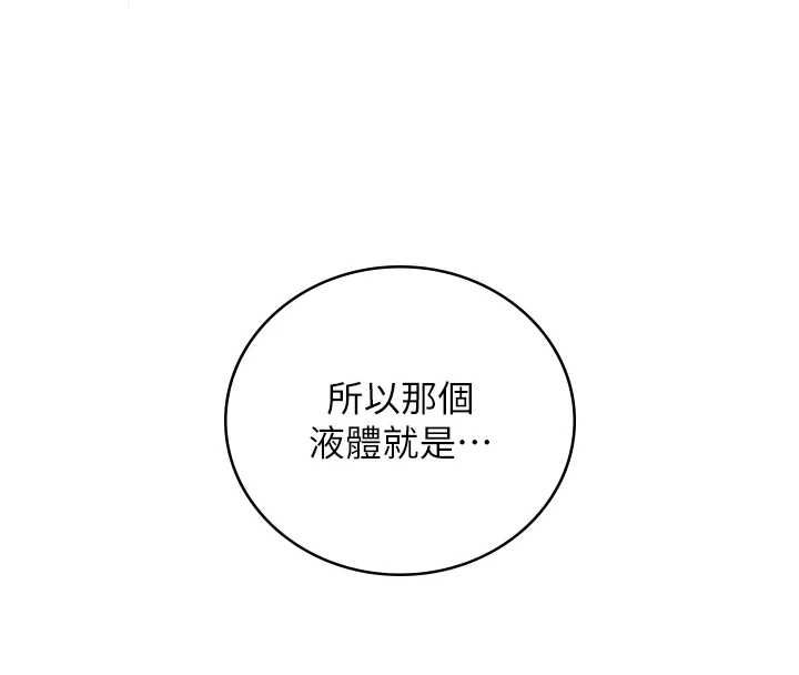 飞机杯女神连线中第70話-飛機杯專屬教學&hearts;