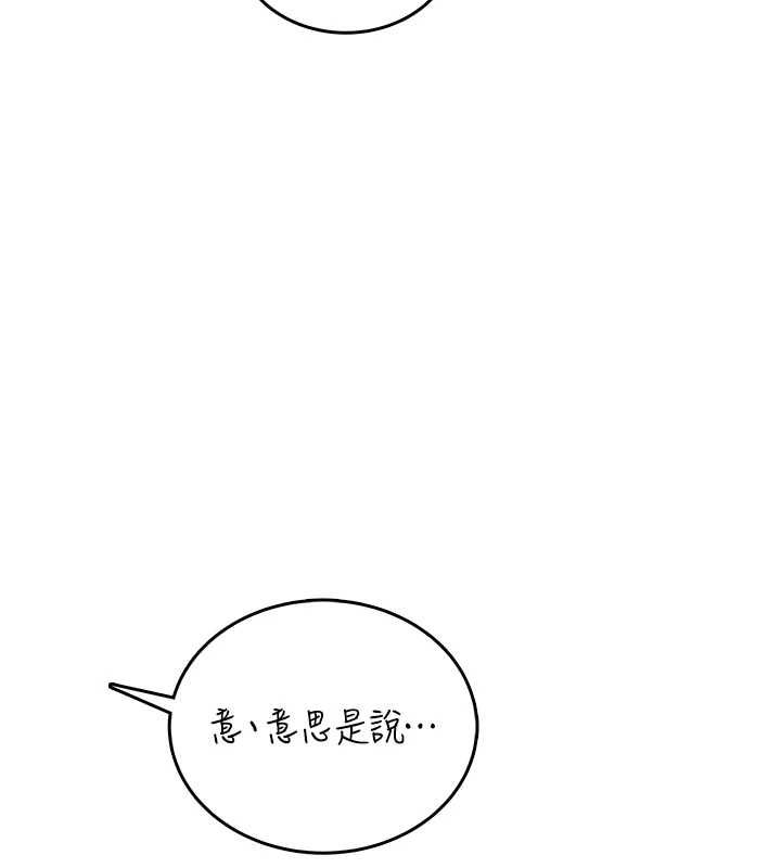 飞机杯女神连线中第70話-飛機杯專屬教學&hearts;