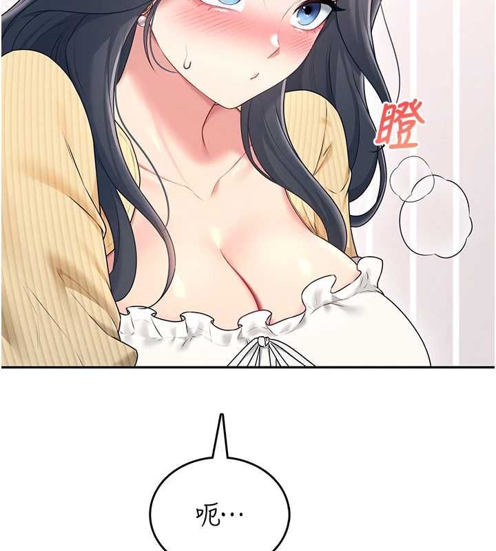 飞机杯女神连线中第70話-飛機杯專屬教學&hearts;
