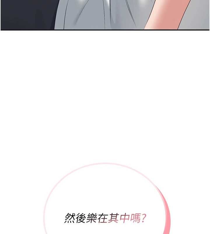 飞机杯女神连线中第70話-飛機杯專屬教學&hearts;
