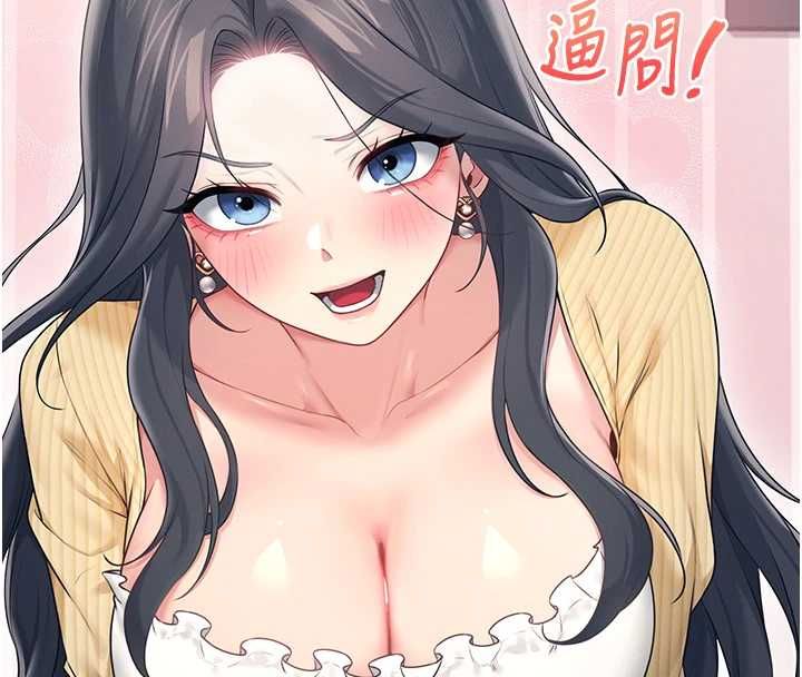 飛機盃女神連線中第70話-飛機杯專屬教學&hearts;