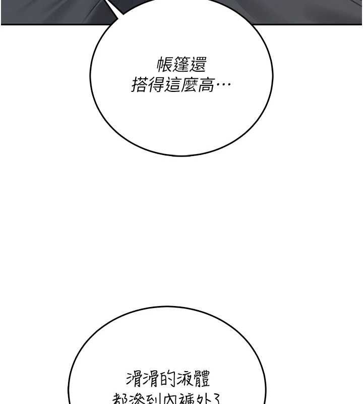 飞机杯女神连线中第70話-飛機杯專屬教學&hearts;