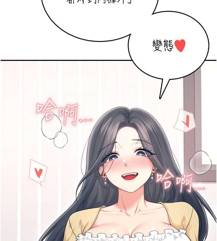 飞机杯女神连线中第70話-飛機杯專屬教學&hearts;