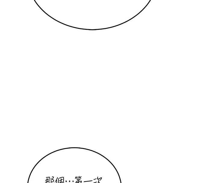 飞机杯女神连线中第70話-飛機杯專屬教學&hearts;