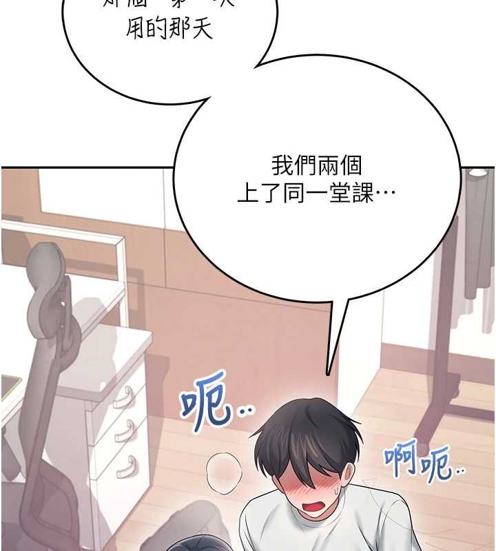 飞机杯女神连线中第70話-飛機杯專屬教學&hearts;
