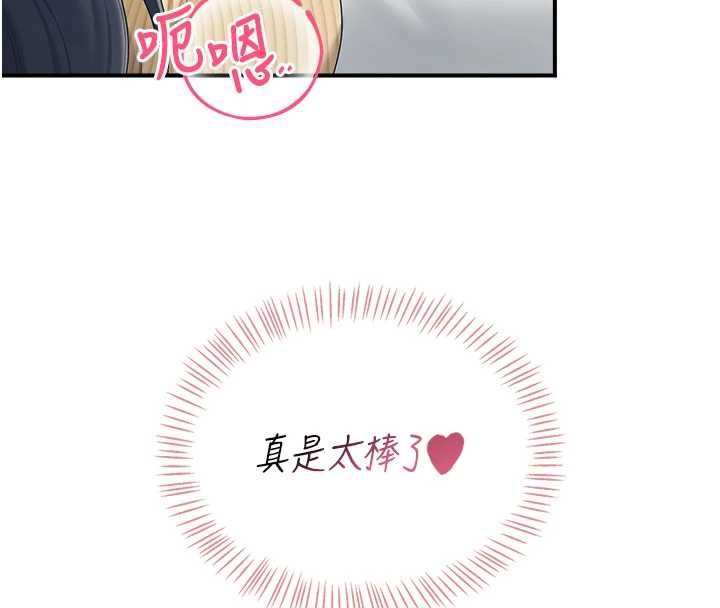 飞机杯女神连线中第70話-飛機杯專屬教學&hearts;