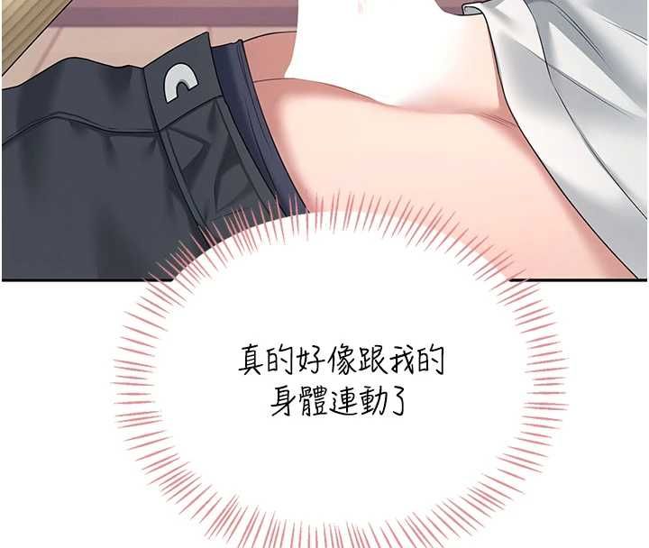 飞机杯女神连线中第70話-飛機杯專屬教學&hearts;