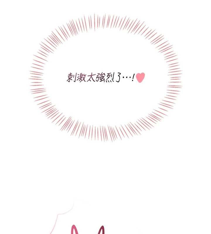 飞机杯女神连线中第70話-飛機杯專屬教學&hearts;