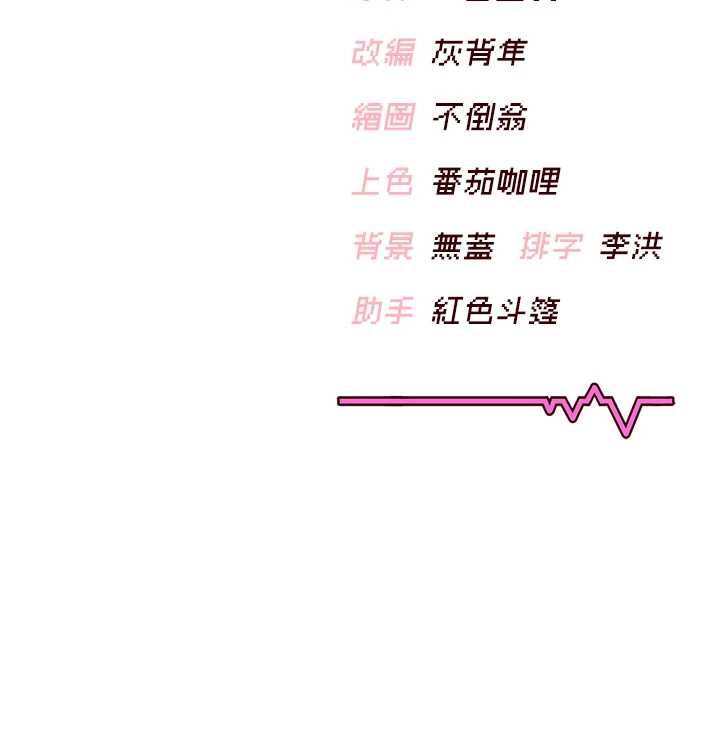 飞机杯女神连线中第70話-飛機杯專屬教學&hearts;