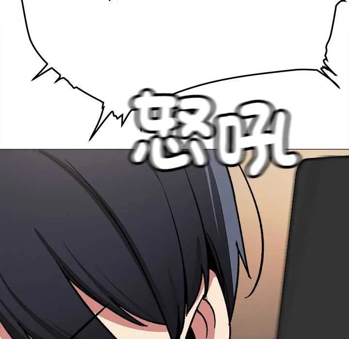 缺德邻居难相处第91話
