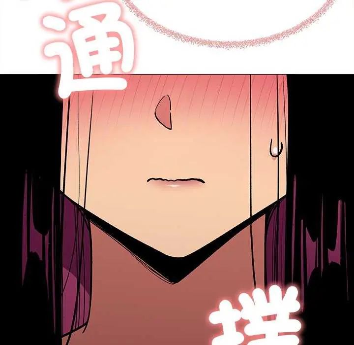 缺德邻居难相处第91話