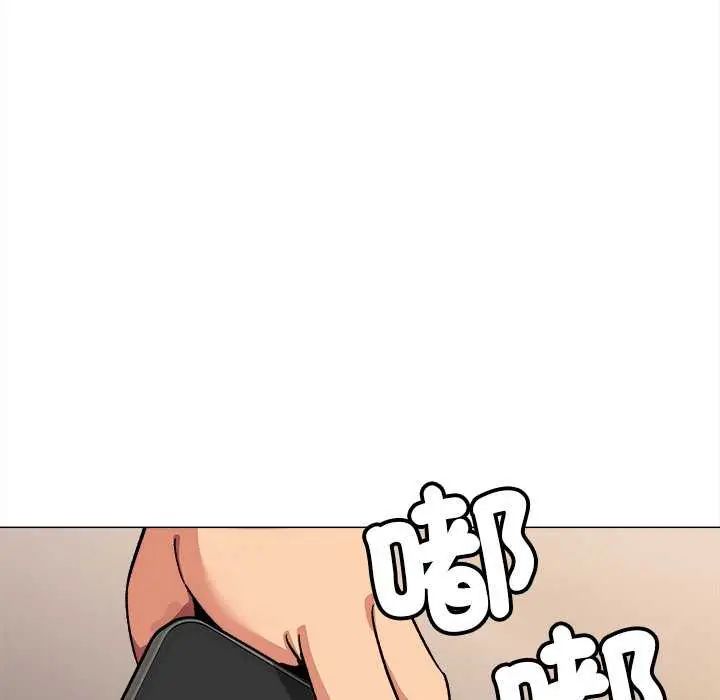 缺德邻居难相处第91話