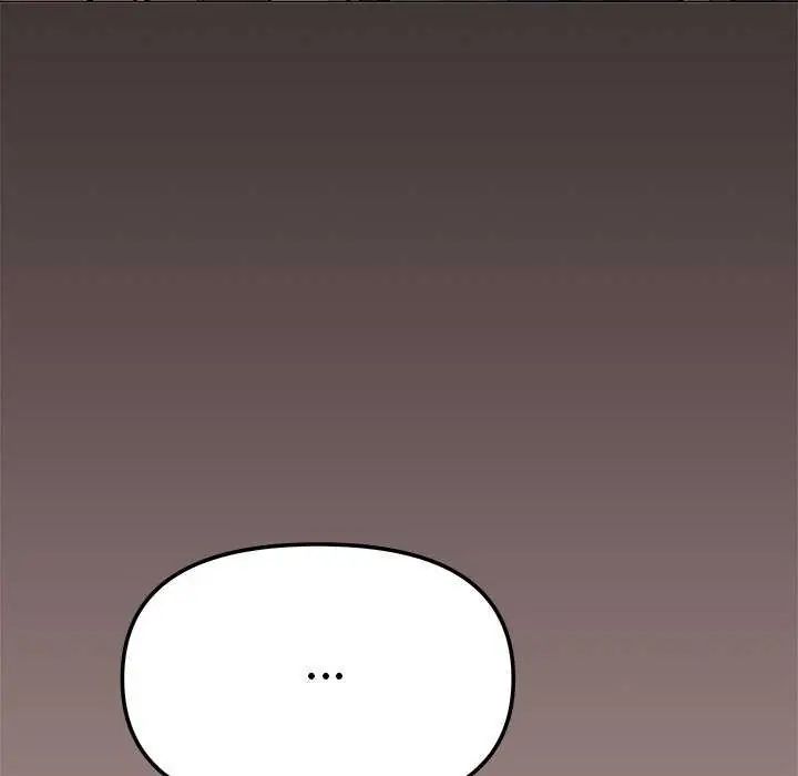 缺德邻居难相处第91話
